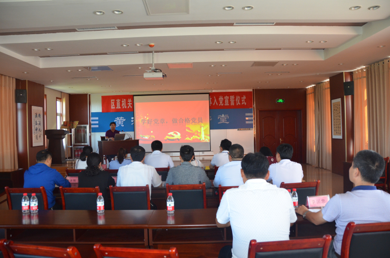 9.28区直机关工委党员教育基地在垦利区司法局落成-新党员上党课.jpg