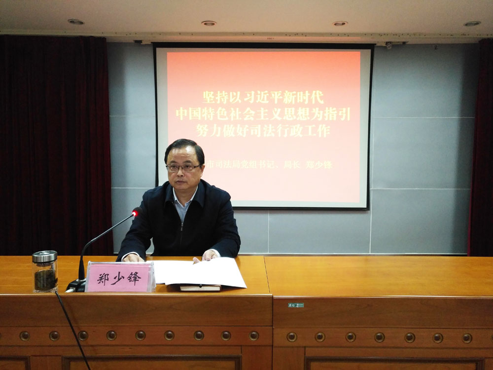 ˾ֵǡֳ֣ٷΪȫ嵳Ա