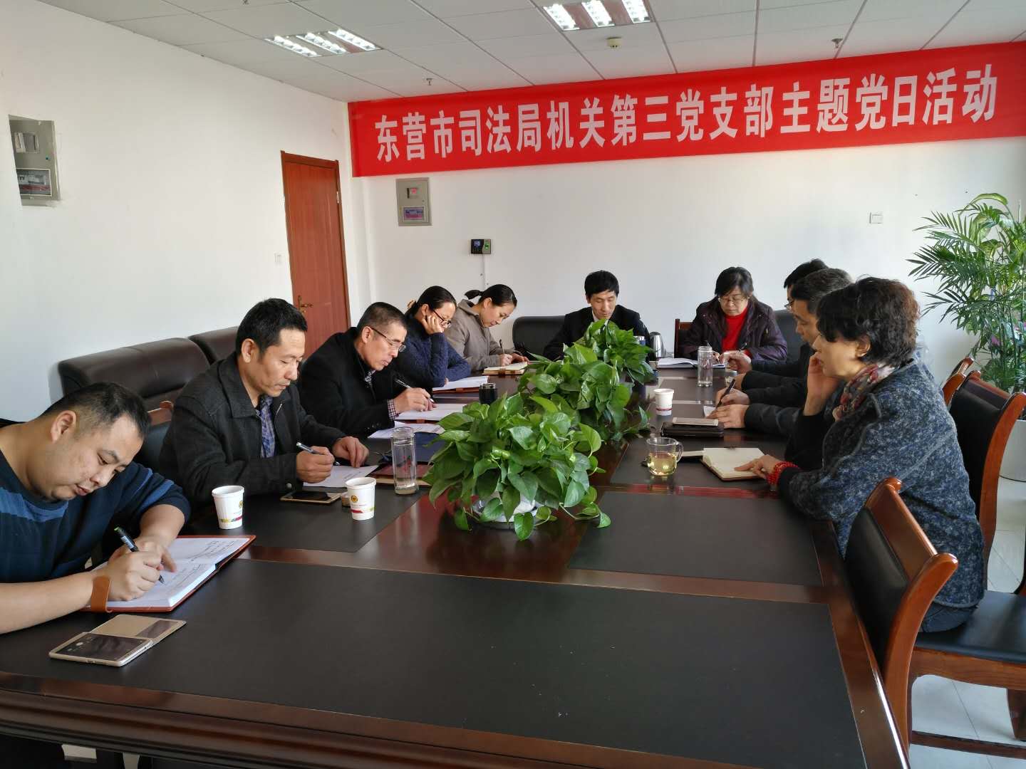 东营市司法局机关第三党支部主题党日活动.jpg
